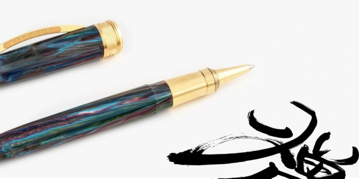 Penna da collezione ispirata a Van Gogh